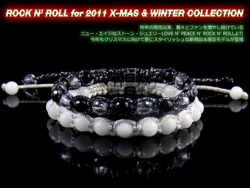 ROCK N' ROLL for 2011 X-MAS & WINTER COLLECTION