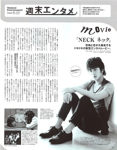 『anan』No.1720／P.72 - HOLLYWOOD STAR JEWELRY