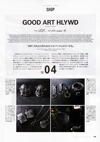 『CLUCH』12月号／P.8 - Good Art HLYWD