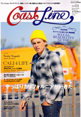『Coast Line』No.01(2013年3月30日発売)