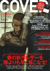 『COVER magazine』1月号(2008年12月10日発売)