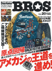 『Daytona BROS』vol.20(2012年3月30日発売)