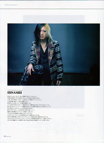 『月刊EXILE』4月号／P.102 - Good Art HLYWD ※GLAY:HISASHIさん着用