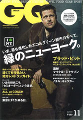 『GQ JAPAN』11月号(2009年9月24日発売)