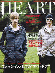 『heart』7月号(2008年5月24日発売)