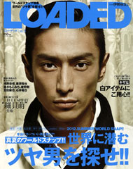 『LOADED』vol.5(2012年7月24日発売)