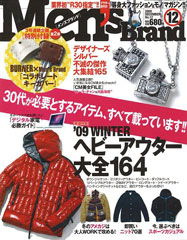 『mens_brand』12月号(2009年11月6日発売)