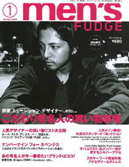 『mens_fudge』1月号(2008年11月22日発売)