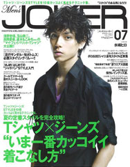 『Men's JOKER』7月号(2009年6月10日発売)