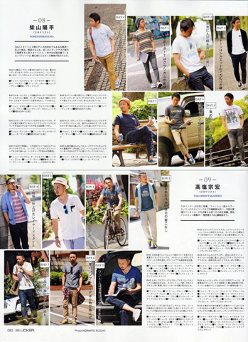 『Men's JOKER』7月号／P.83 - Good Art HLYWD･･･スタイリスト・高塩 宗宏さんご紹介
