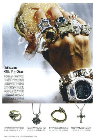『Rolling Stone』12月号／P.69 - HOLLYWOOD STAR JEWELRY & GHOST