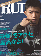 『rudo_acce』Vol.05(2016年11月29日発売)