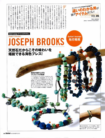 『Safari』11月号／P.293 - JOSEPH BROOKS