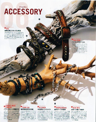 『Safari』3月号／P.80 - REID MFG & Energy Muse Jewelry