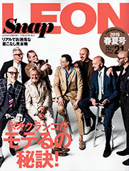 『snap_leon』vol.21(2019年4月16日発売)