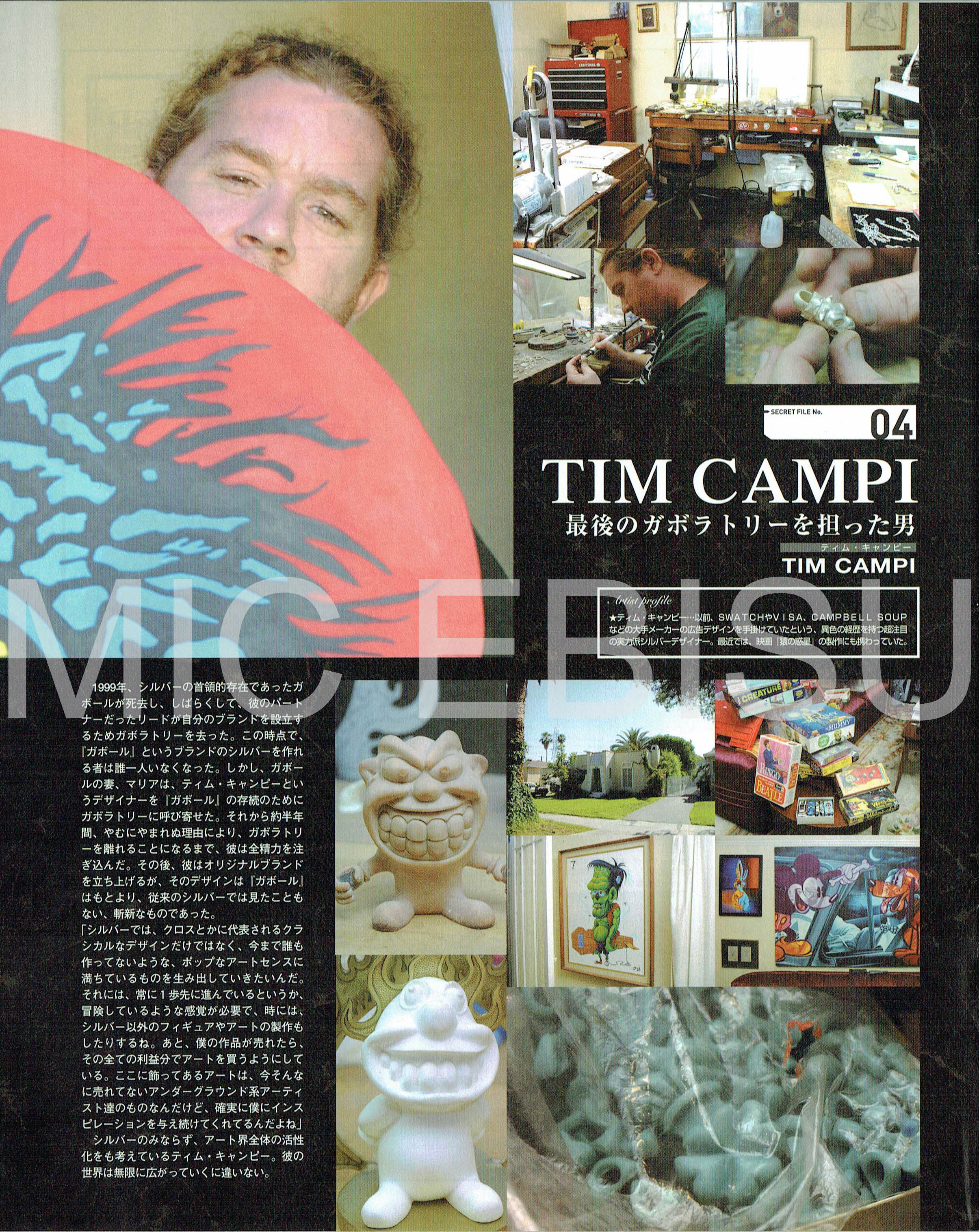 『GET ON !』／Tim Campi