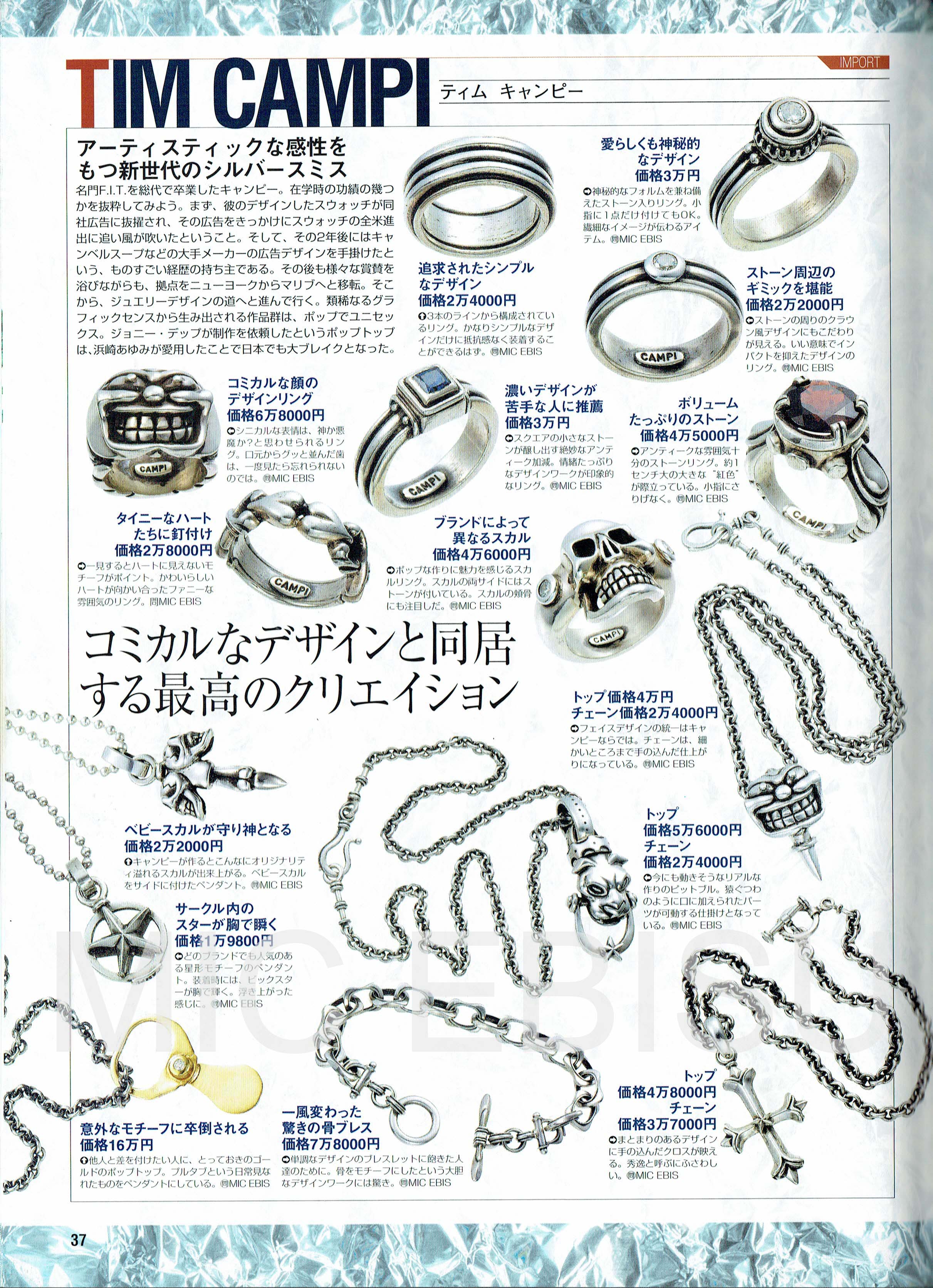 『SILVER STYLE』／Tim Campi