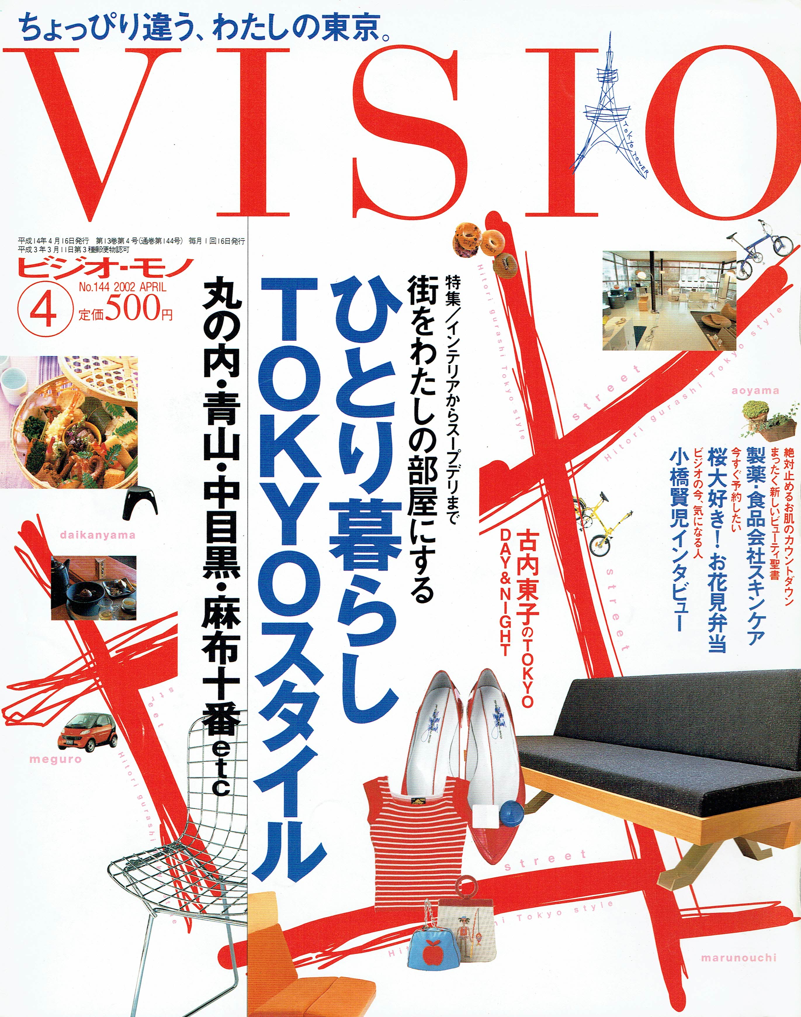 『visio』(none)