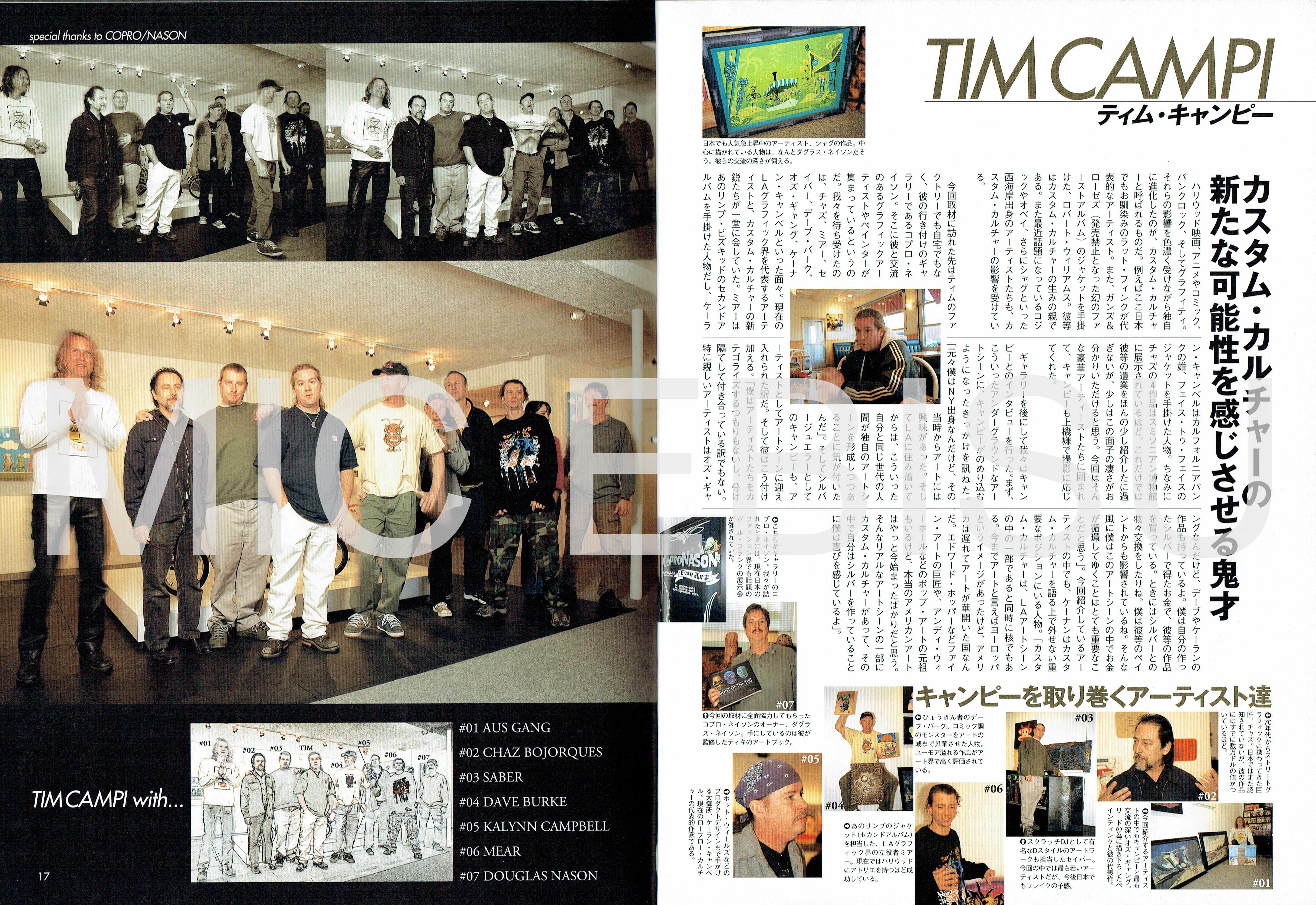 『SILVER STYLE』／Tim Campi