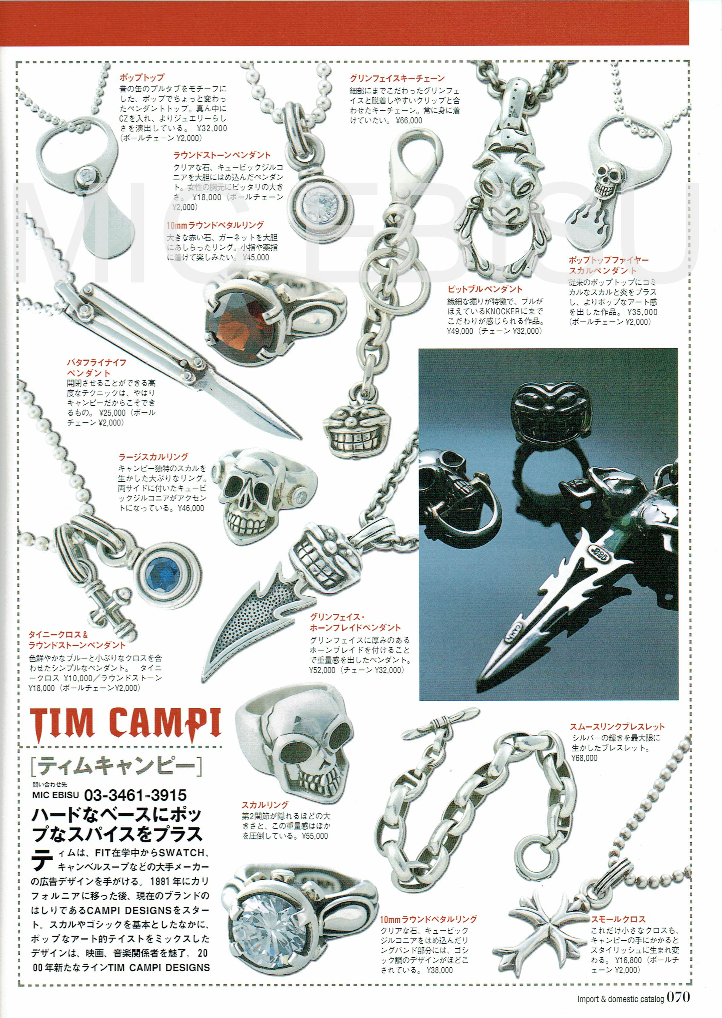 『asayan』／Tim Campi