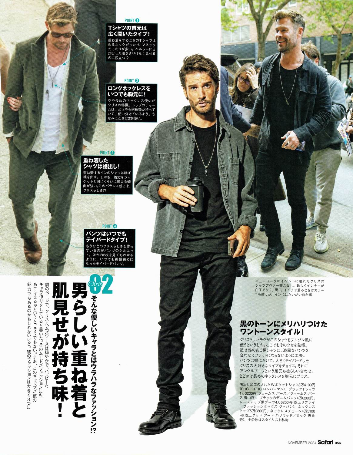 『Safari』11月号／P.56 - Good Art HLYWD