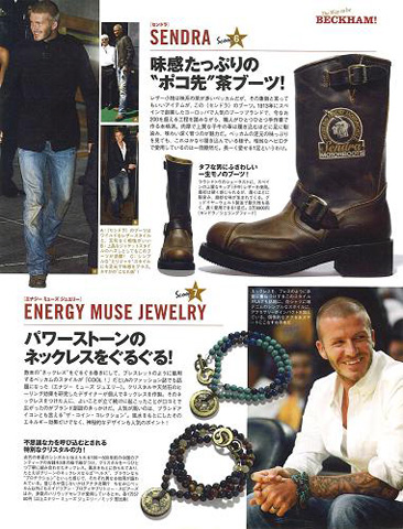 『Athlete Safari』12月増刊号／P.56 - Energy Muse Jewelry