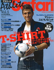 『Athlete Safari』vol.05(2012年4月11日発売)