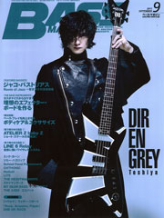 『bass magazine』9月号(2011年8月19日発売)