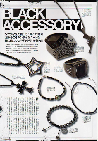 『BITTER』vol.4／P.65 - GHOST & HOLLYWOOD STAR JEWELRY