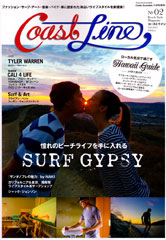 『Coast Line』No.02(2013年9月30日発売)