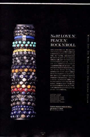 『Coast Line』No.02／P.95 - LOVE N' PEACE N' ROCK N' ROLL