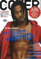 『COVER magazine』10月号(2008年9月10日発売)