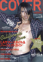 『The COVER for STARS』8月号(2009年7月10日発売)