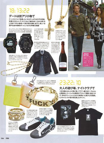 『The COVER for STARS』11月号／P.86 - HOLLYWOOD STAR JEWELRY & GHOST
