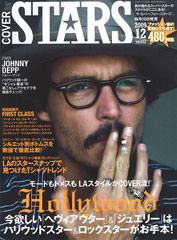 『The COVER for STARS』12月号(2009年11月10日発売)