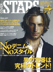 『The COVER for STARS』2月号(2010年1月10日発売)