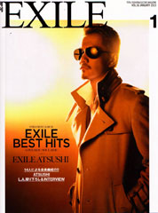 『monthly_exile』1月号(2012年11月27日発売)