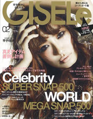 『GISELe』2月号(2009年12月25日発売)