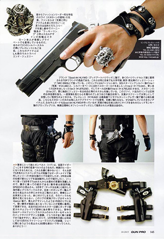 『Gun Professionals』10月号／P.145 - Good Art HLYWD