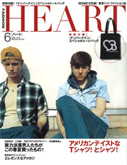 『HEART』6月号(2008年4月24日発売)