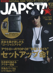 『JAPSTA』No.2(2011年10月31日発売)
