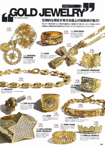 『JAPSTA』No.2／P.86 - MIC&CO. & HOLLYWOOD STAR JEWELRY