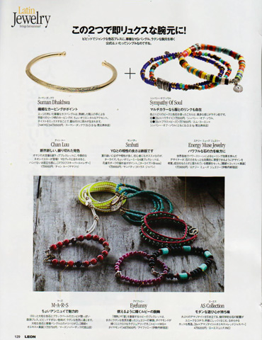 『LEON』7月号／P.129 - Energy Muse Jewelry