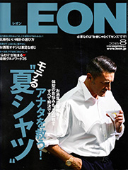 『LEON』8月号(2018年6月23日発売)
