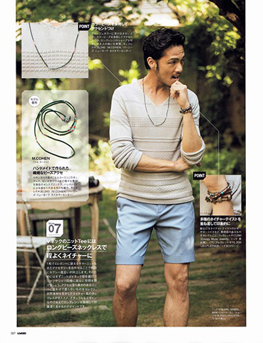 『LOADED』vol.27／P.57 - Energy Muse Jewelry