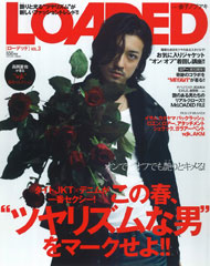 『LOADED』vol.03(2012年3月24日発売)