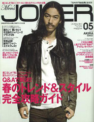 『Men's JOKER』5月号(2010年4月10日発売)