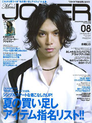 『Men's JOKER』8月号(2010年7月10日発売)