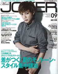 『Men's JOKER』9月号(2010年8月10日発売)