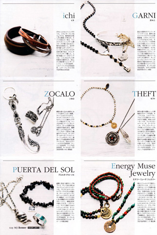 『Men's JOKER』8月号／P.29 - Energy Muse Jewelry